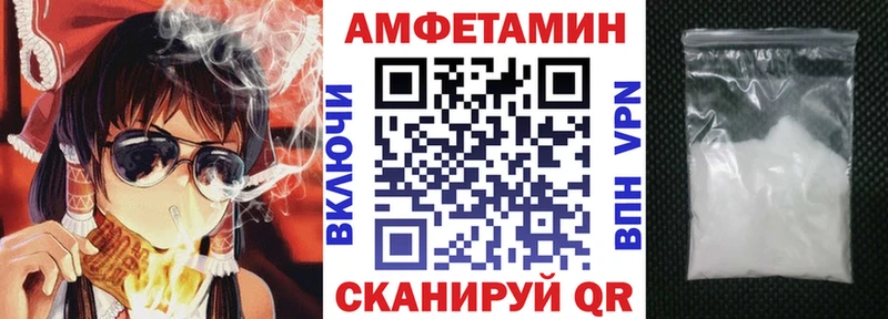 Амфетамин 98%  Керчь 