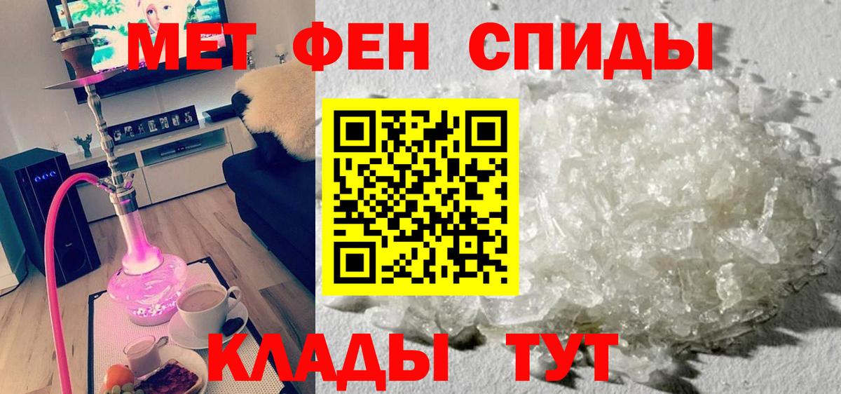 АМФЕТАМИН Premium Керчь