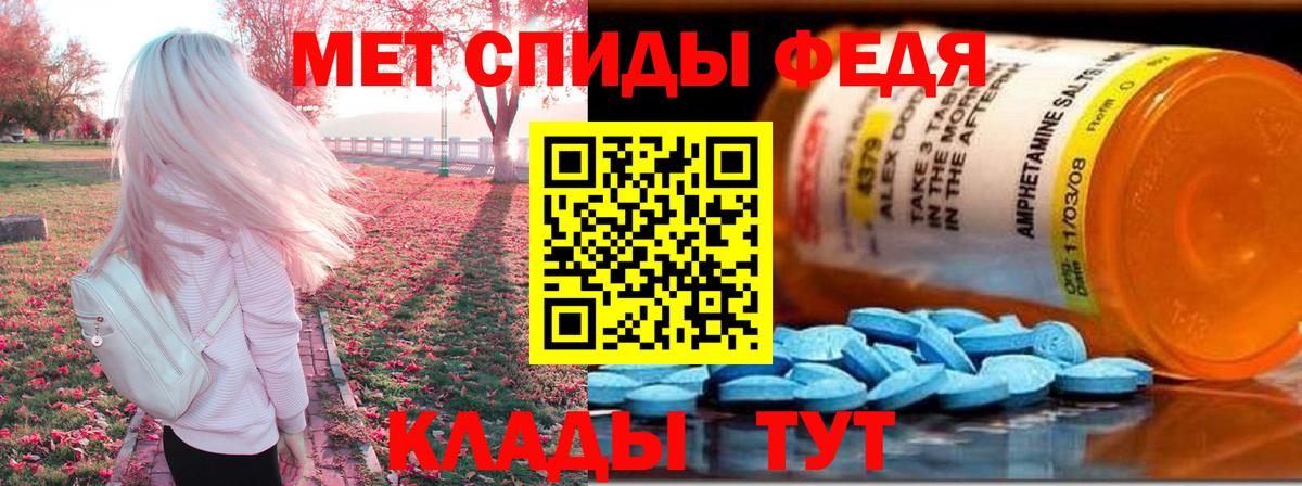 АМФЕТАМИН 98%  АМФ  АМФЕТАМИН  Керчь  Вход с VPN 