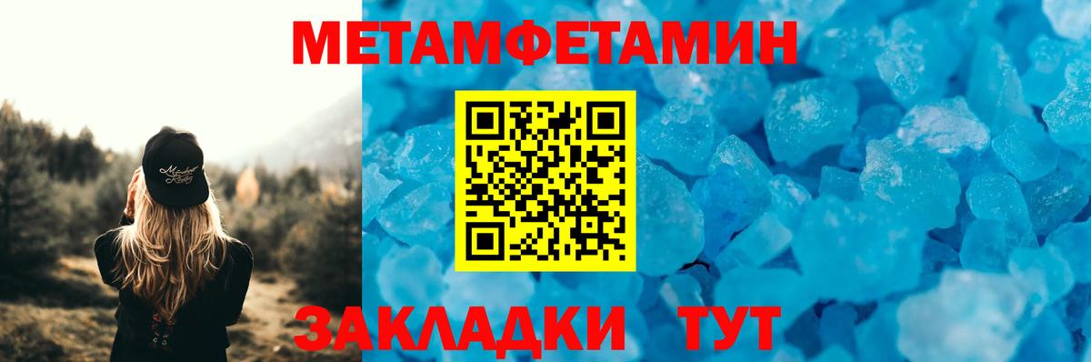 Amphetamine  Керчь  Амфетамин Premium 