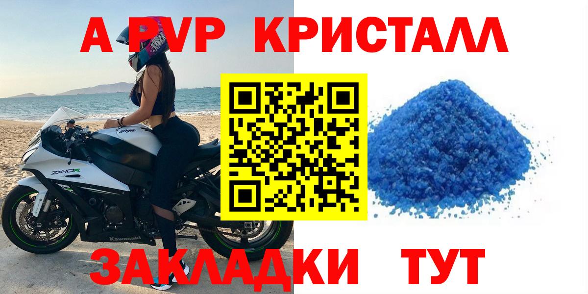 Alfa_PVP СК КРИС Керчь