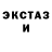 Меф VHQ Derek Walters