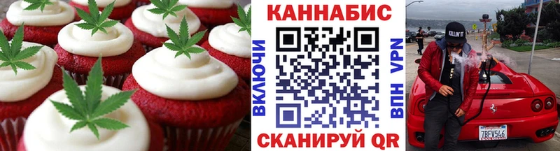 где можно купить   Керчь  OMG как войти  Canna-Cookies конопля 