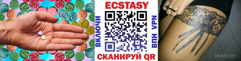 где найти   Керчь  Экстази Дубай 