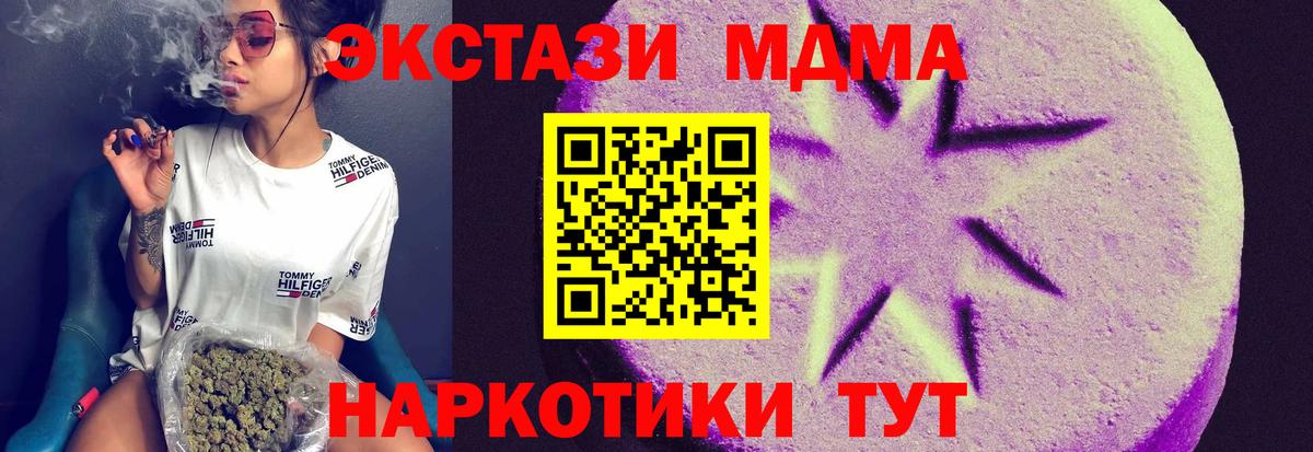 Экстази  Керчь  Ecstasy 300 mg  Экстази 300 mg 