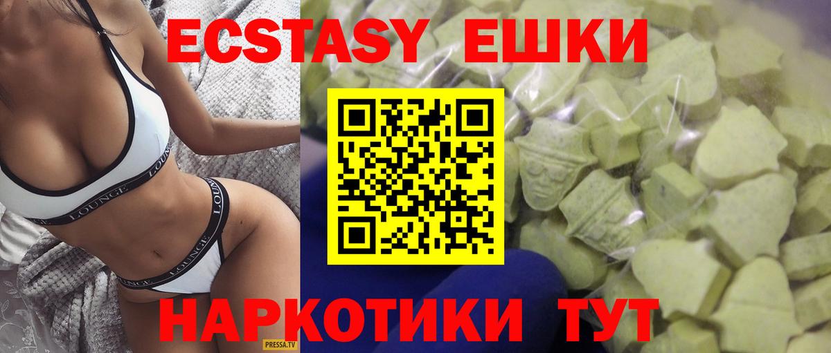 Экстази бентли  ЭКСТАЗИ  Керчь  ЭКСТАЗИ 280мг  blacksprut   Вход с VPN 