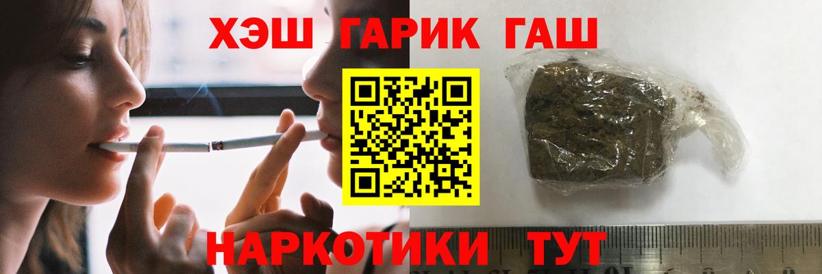 ГАШ AMNESIA HAZE  ГАШИШ Premium  Гашиш  Керчь 