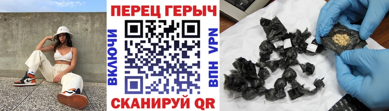 Героин хмурый  наркота  Керчь 