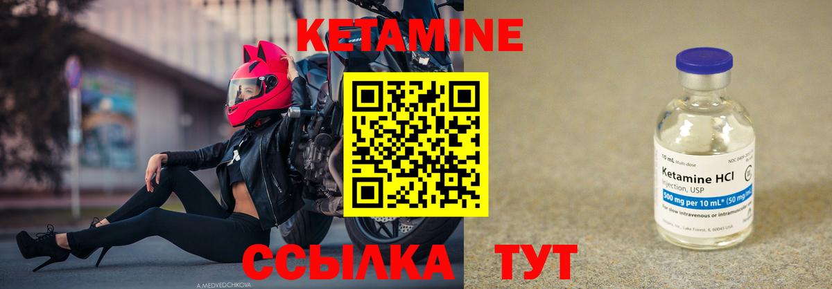 KRAKEN зеркало  Керчь  Кетамин ketamine 