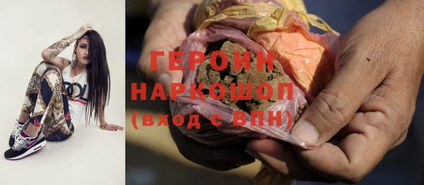 метадон Гусиноозёрск