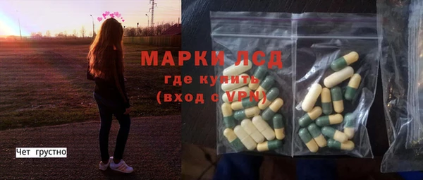 метадон Гусиноозёрск