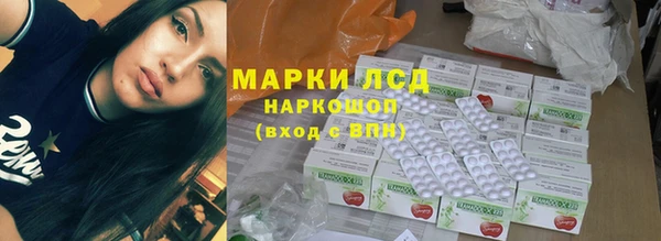 метадон Гусиноозёрск
