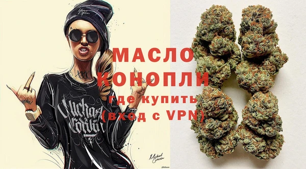 МДМА Гусев