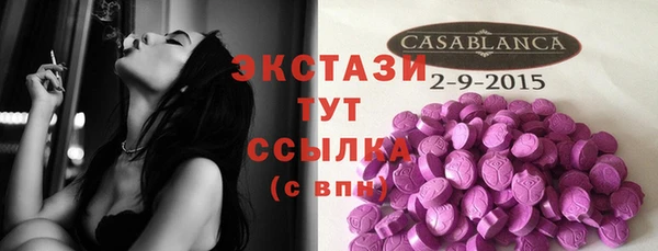 МДМА Гусев