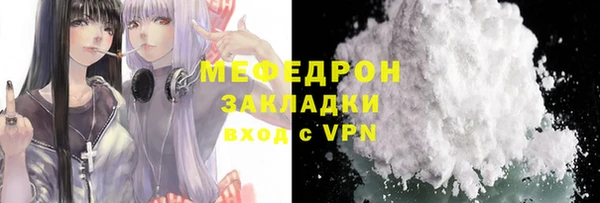 тгк Горно-Алтайск
