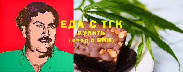 МДМА Гусев