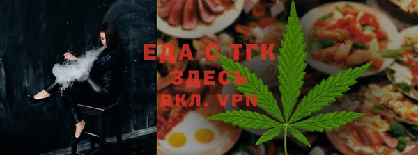 МДМА Гусев
