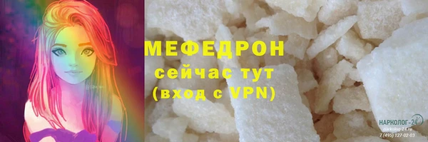 МДМА Гусев