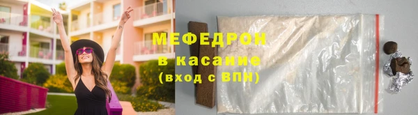 МДМА Гусев