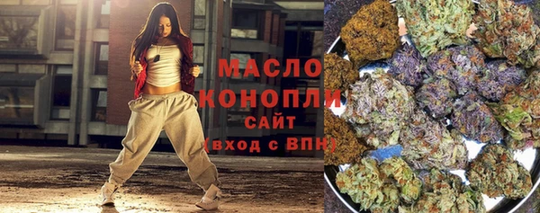 мяу мяу кристалл Горняк