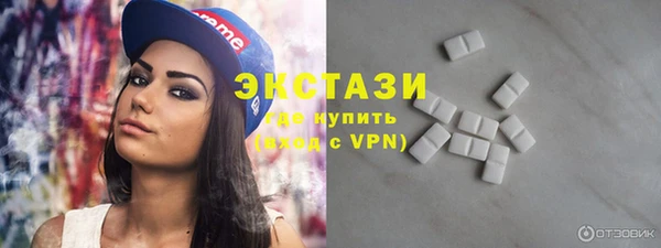 метадон Гусиноозёрск