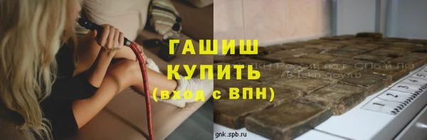 МДМА Гусев