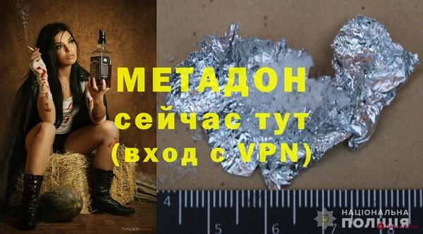 МДМА Гусев