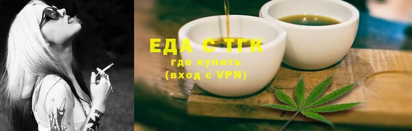 дурь Гусь-Хрустальный