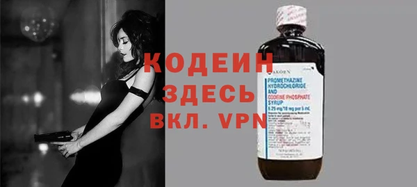 метадон Гусиноозёрск