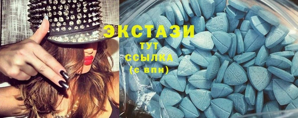 метадон Гусиноозёрск