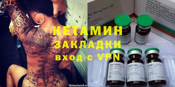 метадон Гусиноозёрск