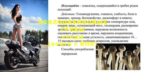МДМА Гусев