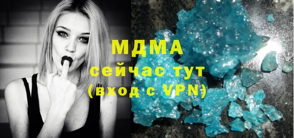 метадон Гусиноозёрск
