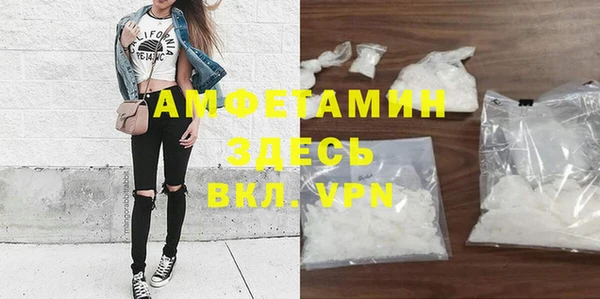 метадон Гусиноозёрск
