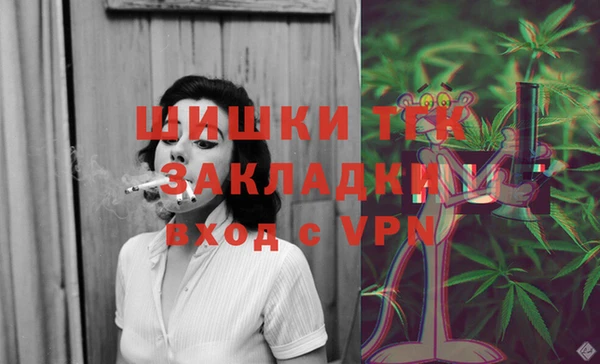 МДМА Гусев