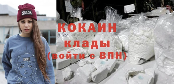 метадон Гусиноозёрск