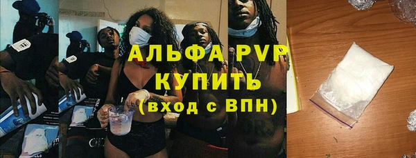 МДМА Гусев