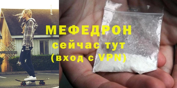 МДМА Гусев