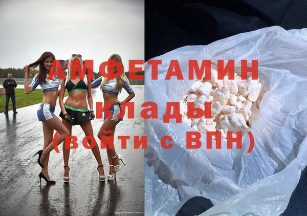 дурь Гусь-Хрустальный