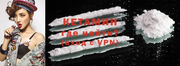 метадон Гусиноозёрск