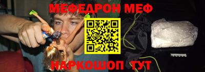 бутират Будённовск