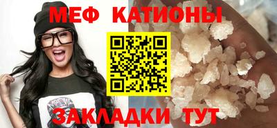 мефедрон мука Берёзовский