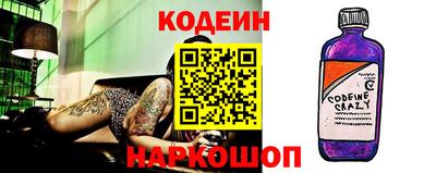 бутират Будённовск
