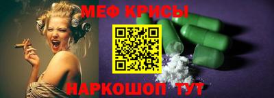 мескалин Бугуруслан