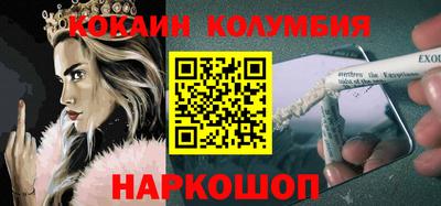 марки nbome Бузулук