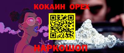 бутират Будённовск