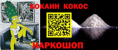 мефедрон мука Берёзовский