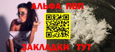 мескалин Бугуруслан