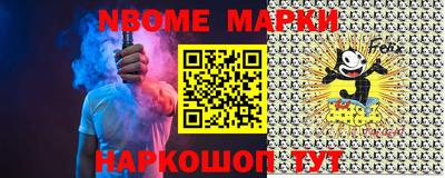 бутират Будённовск