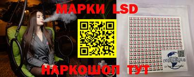 бутират Будённовск